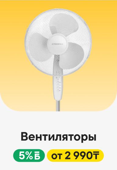 small|1|4|fan