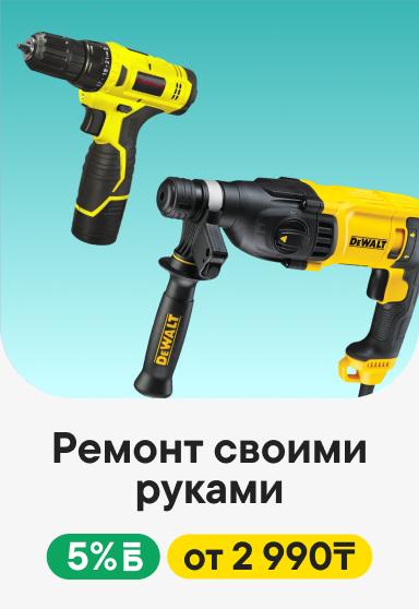small|1|6|repair